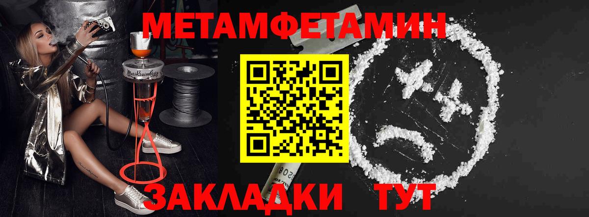 АМФЕТАМИН 97% Гуково