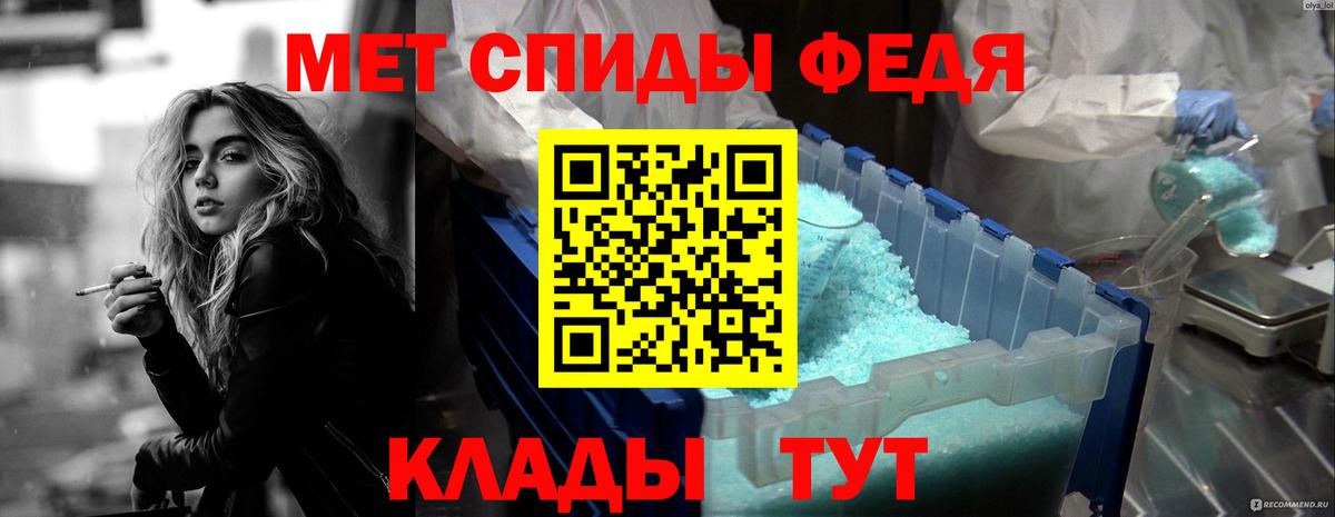 Гуково  АМФЕТАМИН  Вход с VPN  АМФЕТАМИН Premium 