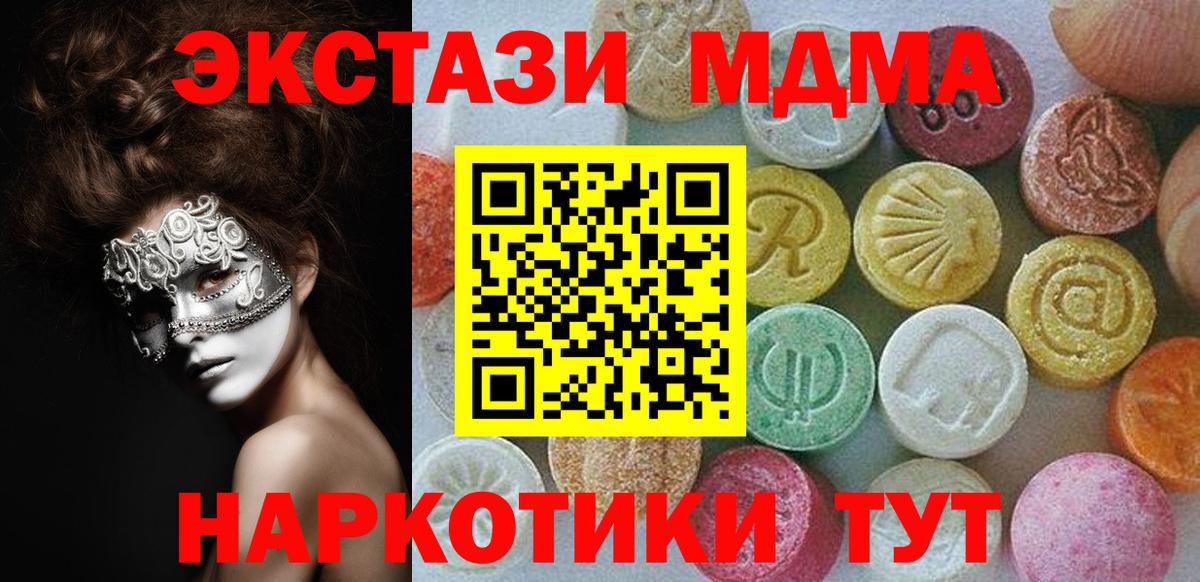 Ecstasy louis Vuitton  Ecstasy 280 MDMA  hydra маркетплейс  Вход с VPN  Гуково 