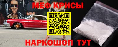 прущий лед Новоалександровск