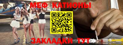 прущий лед Новоалександровск