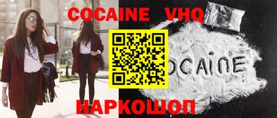 прущий лед Новоалександровск