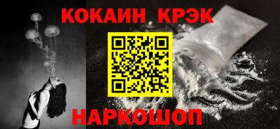 ГАЛЛЮЦИНОГЕННЫЕ ГРИБЫ Новоалтайск