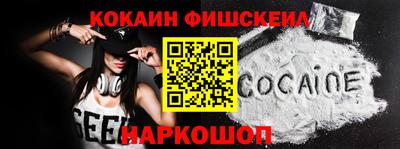 ГАЛЛЮЦИНОГЕННЫЕ ГРИБЫ Новоалтайск