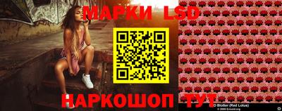 прущий лед Новоалександровск