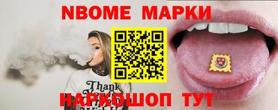 ГАЛЛЮЦИНОГЕННЫЕ ГРИБЫ Новоалтайск