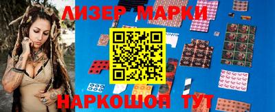 прущий лед Новоалександровск