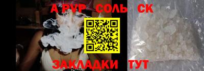 ГАЛЛЮЦИНОГЕННЫЕ ГРИБЫ Новоалтайск