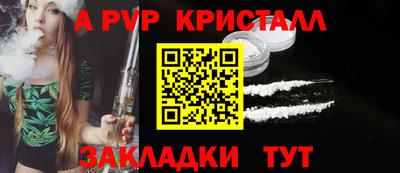 прущий лед Новоалександровск