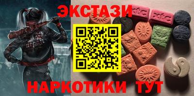 МДМА Нижний Тагил
