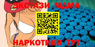 МДМА Нижний Тагил