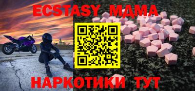 МДМА Нижний Тагил