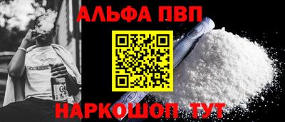 прущий лед Новоалександровск