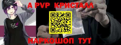 прущий лед Новоалександровск
