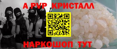 ГАЛЛЮЦИНОГЕННЫЕ ГРИБЫ Новоалтайск