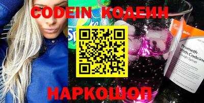 ГАЛЛЮЦИНОГЕННЫЕ ГРИБЫ Новоалтайск