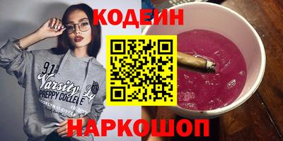 ГАЛЛЮЦИНОГЕННЫЕ ГРИБЫ Новоалтайск