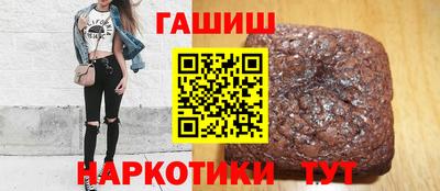 ГАЛЛЮЦИНОГЕННЫЕ ГРИБЫ Новоалтайск