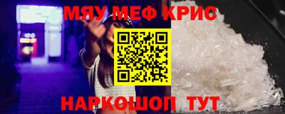 прущий лед Новоалександровск