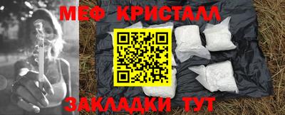 МДМА Нижний Тагил