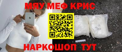 прущий лед Новоалександровск