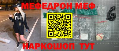 прущий лед Новоалександровск