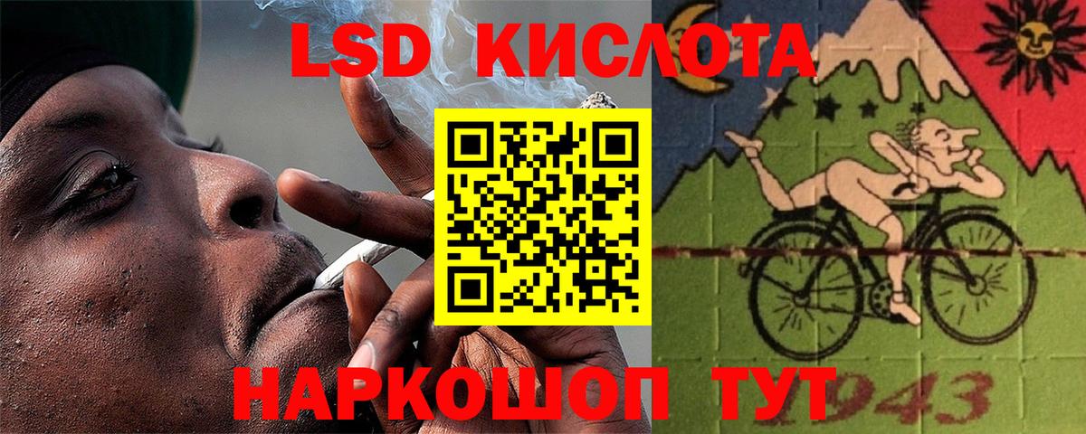 Гуково  LSD-25 экстази кислота  Вход с VPN  ЛСД экстази кислота 