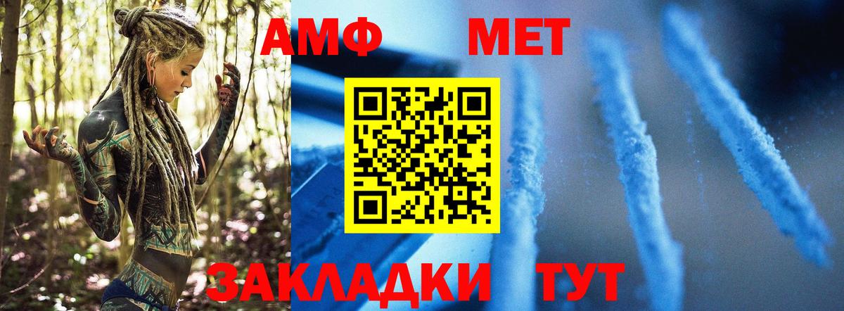 Гуково  Метамфетамин винт  Метамфетамин винт  МЕТАМФЕТАМИН  Вход с VPN 