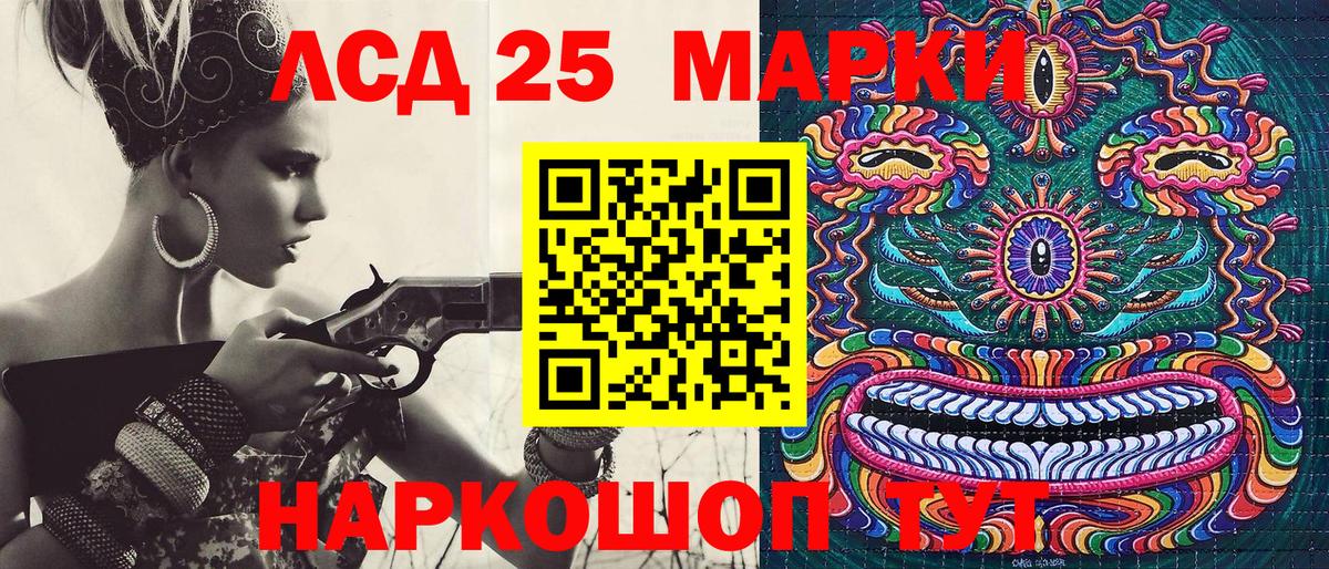 Гуково  Марки N-bome  Наркотические марки 1,5мг  Вход с VPN  Наркотические марки 1,5мг 