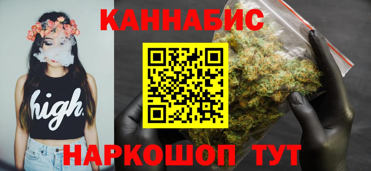 Шишки марихуана марихуана Гуково