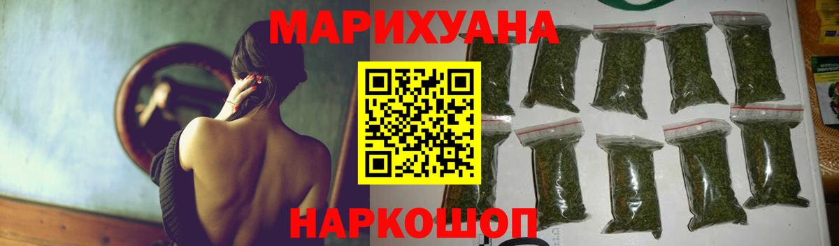 Гуково  Бошки Шишки тримм  Марихуана VHQ  МАРИХУАНА OG Kush  Вход с VPN 
